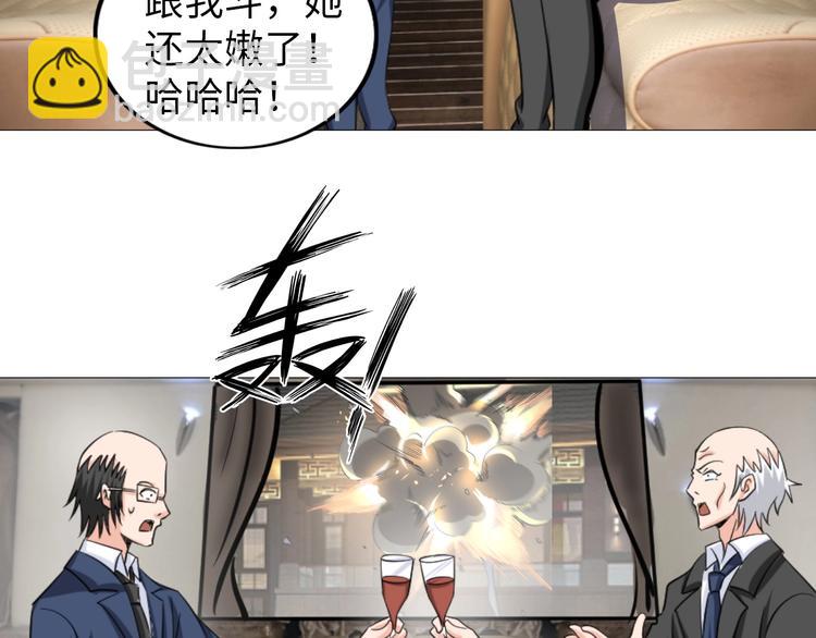 第29话 这个小婴儿有点凶残(1/3)-第30话
