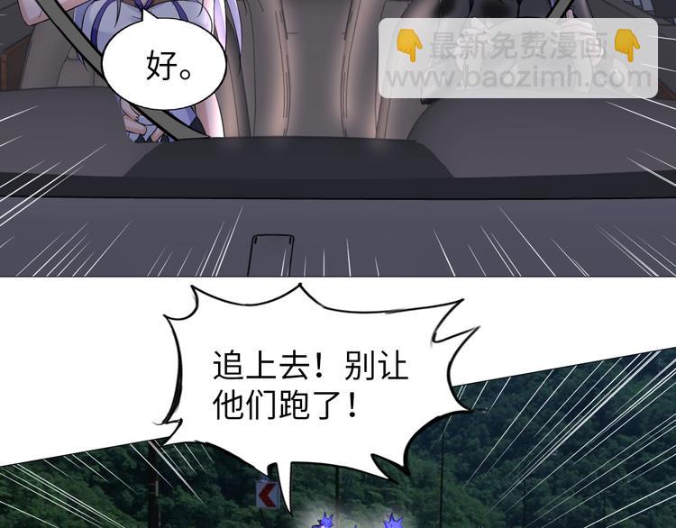 第29话 这个小婴儿有点凶残(1/3)-第30话