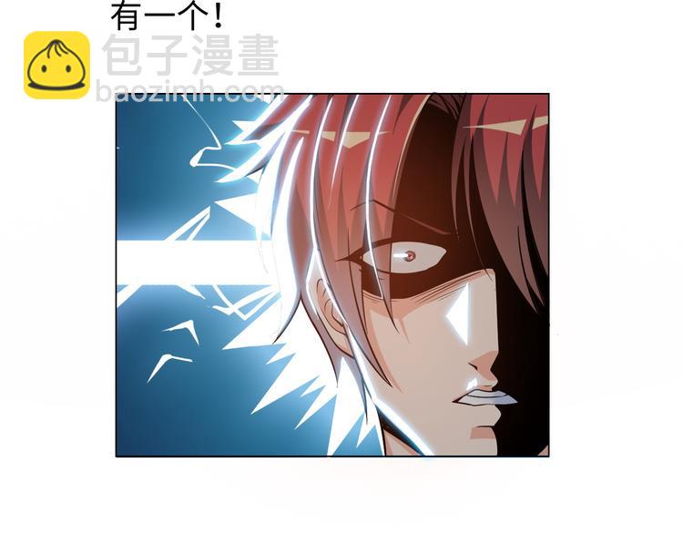 第3话 论直男的献身精神(1/2)-第4话