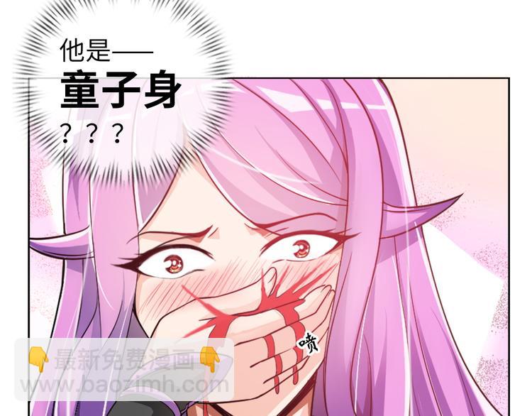 第3话 论直男的献身精神(1/2)-第4话