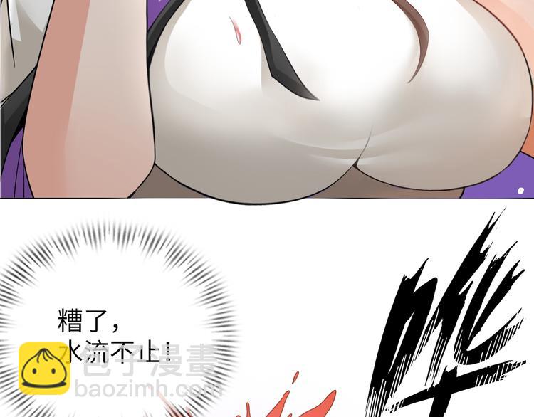 第3话 论直男的献身精神(1/2)-第4话
