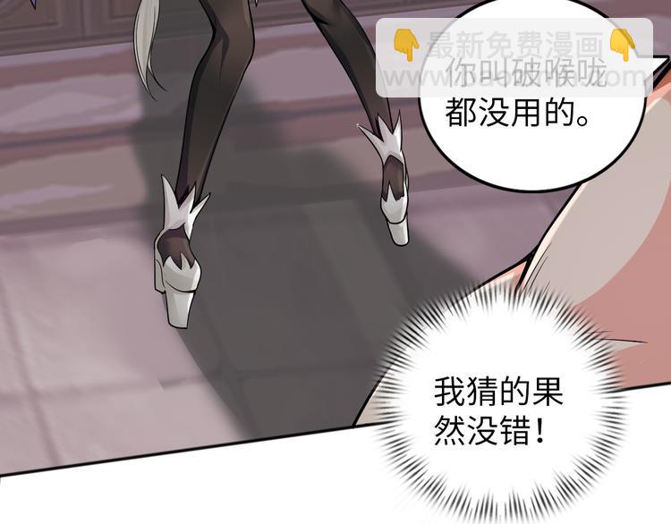 第3话 论直男的献身精神(1/2)-第4话