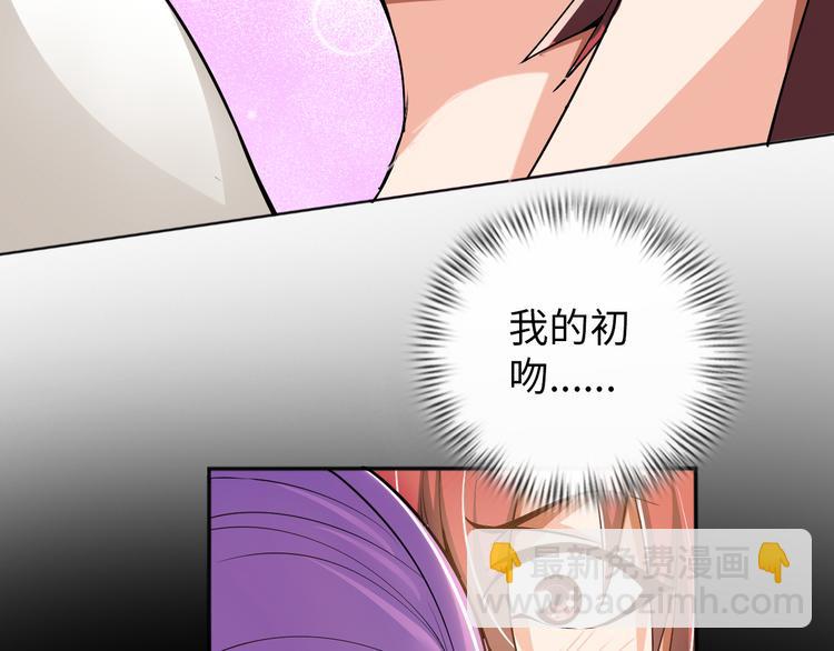 第3话 论直男的献身精神(1/2)-第4话
