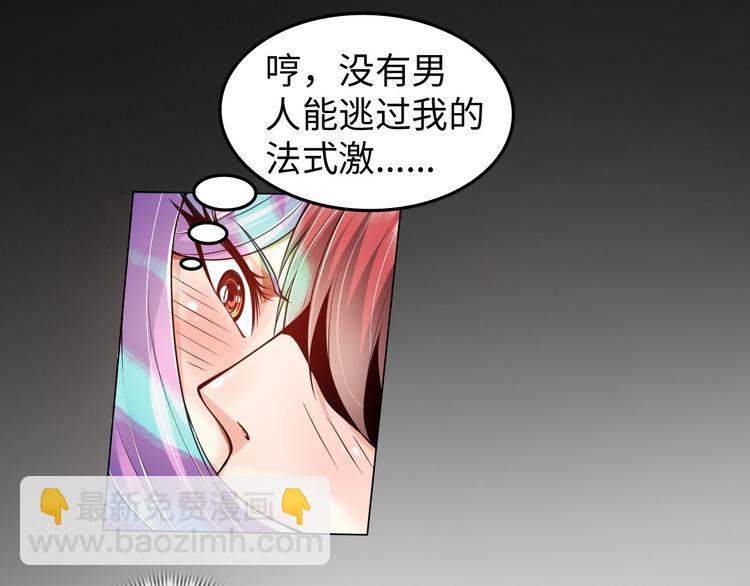 第3话 论直男的献身精神(1/2)-第4话