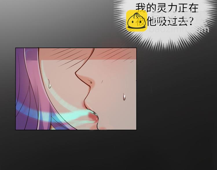 第3话 论直男的献身精神(1/2)-第4话