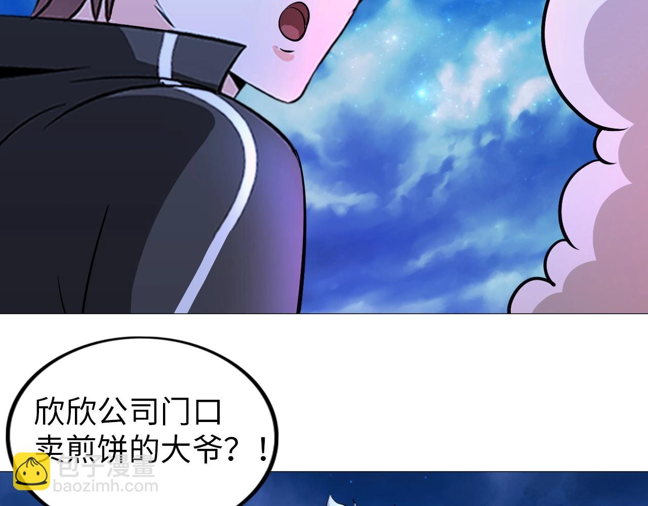 第31话 女层主(1/3)-第32话