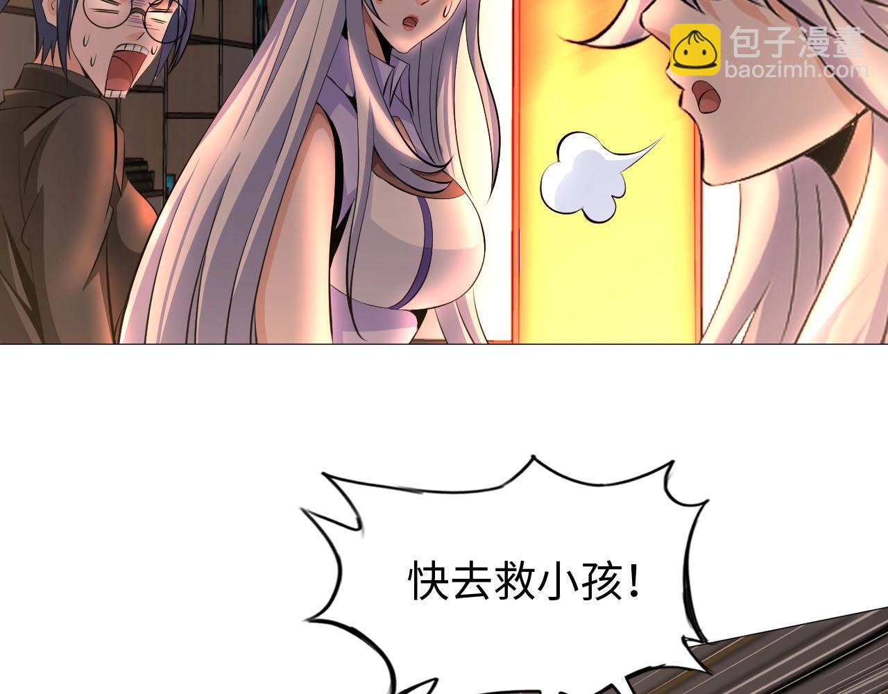 第33话 这谁顶得住啊！(1/3)-第34话