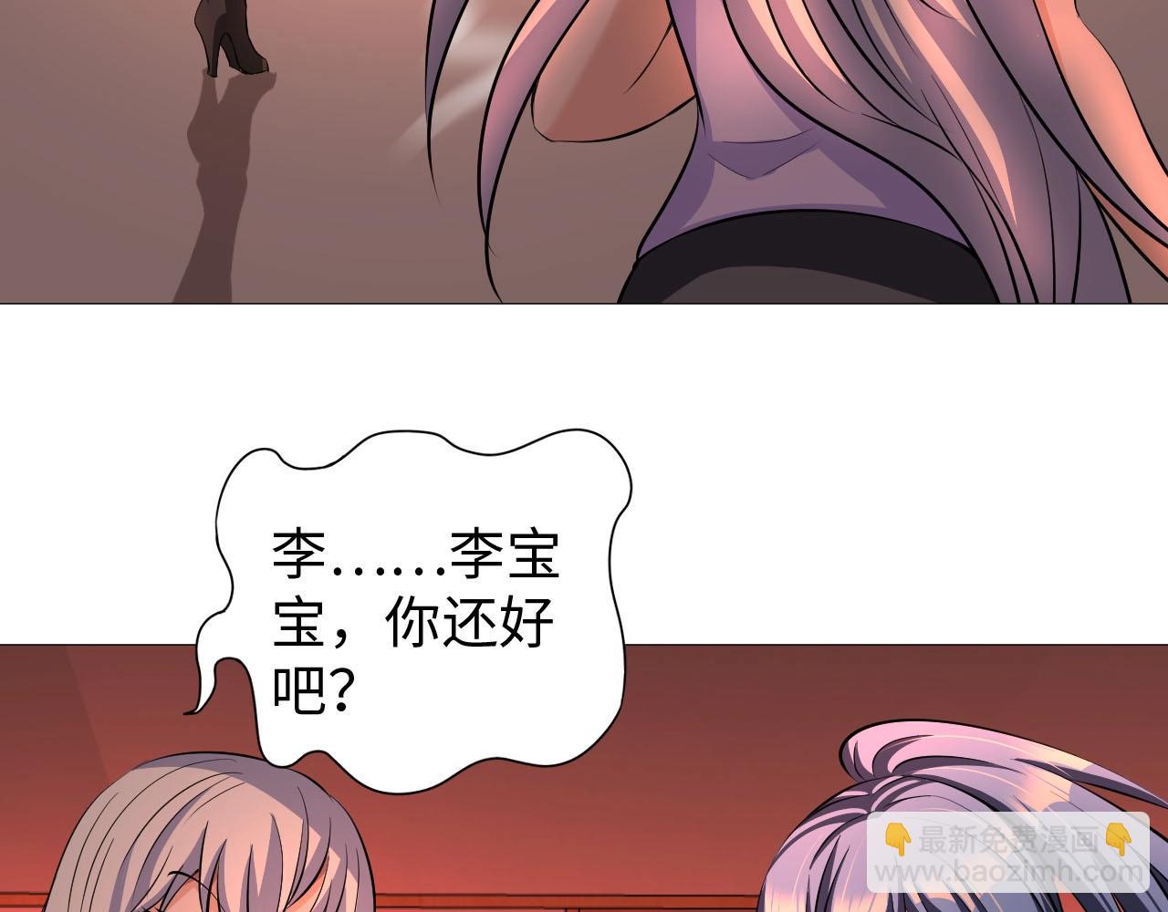 第33话 这谁顶得住啊！(1/3)-第34话