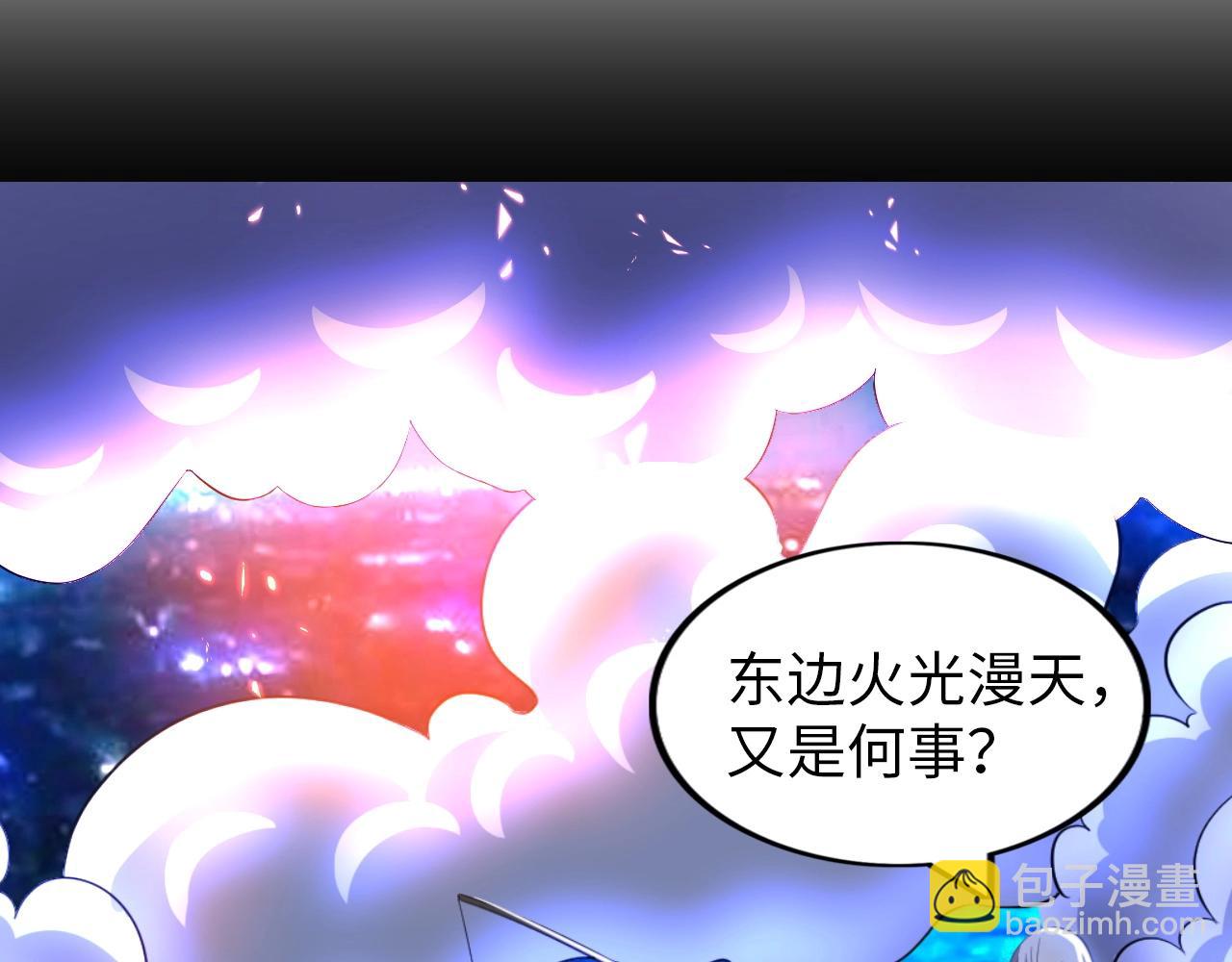 第33话 这谁顶得住啊！(1/3)-第34话