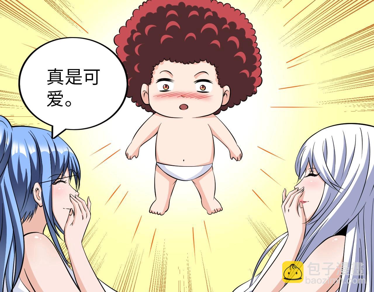 第35话 恩公，你往哪里跑(1/3)-第36话