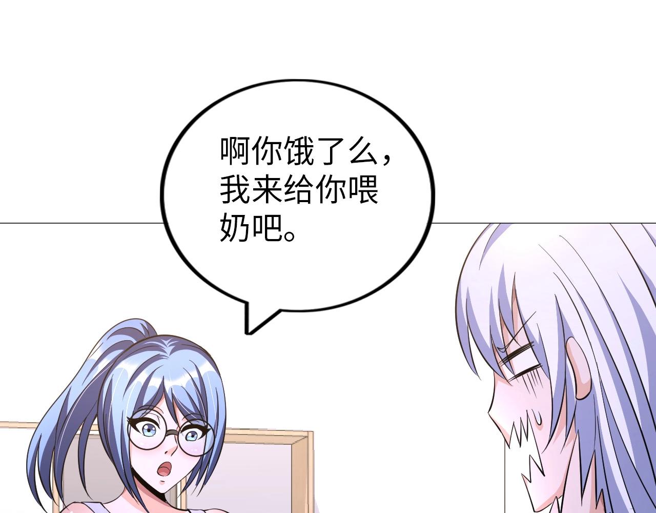 第35话 恩公，你往哪里跑(1/3)-第36话