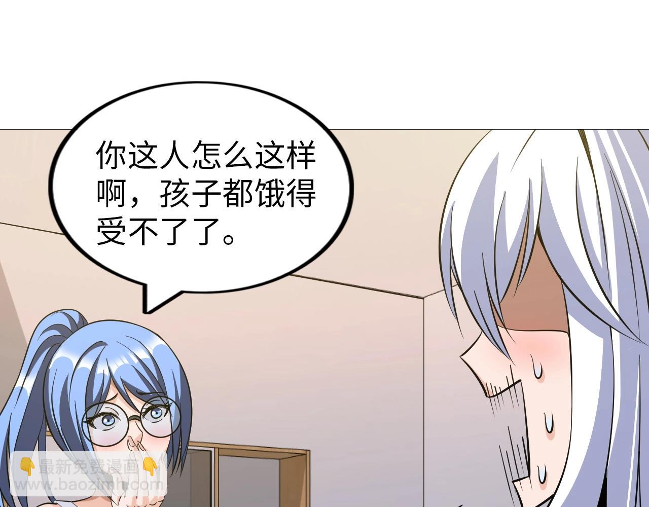 第35话 恩公，你往哪里跑(1/3)-第36话