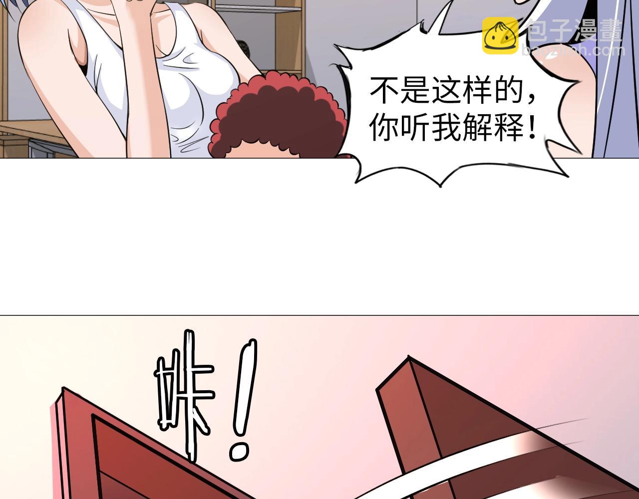 第35话 恩公，你往哪里跑(1/3)-第36话