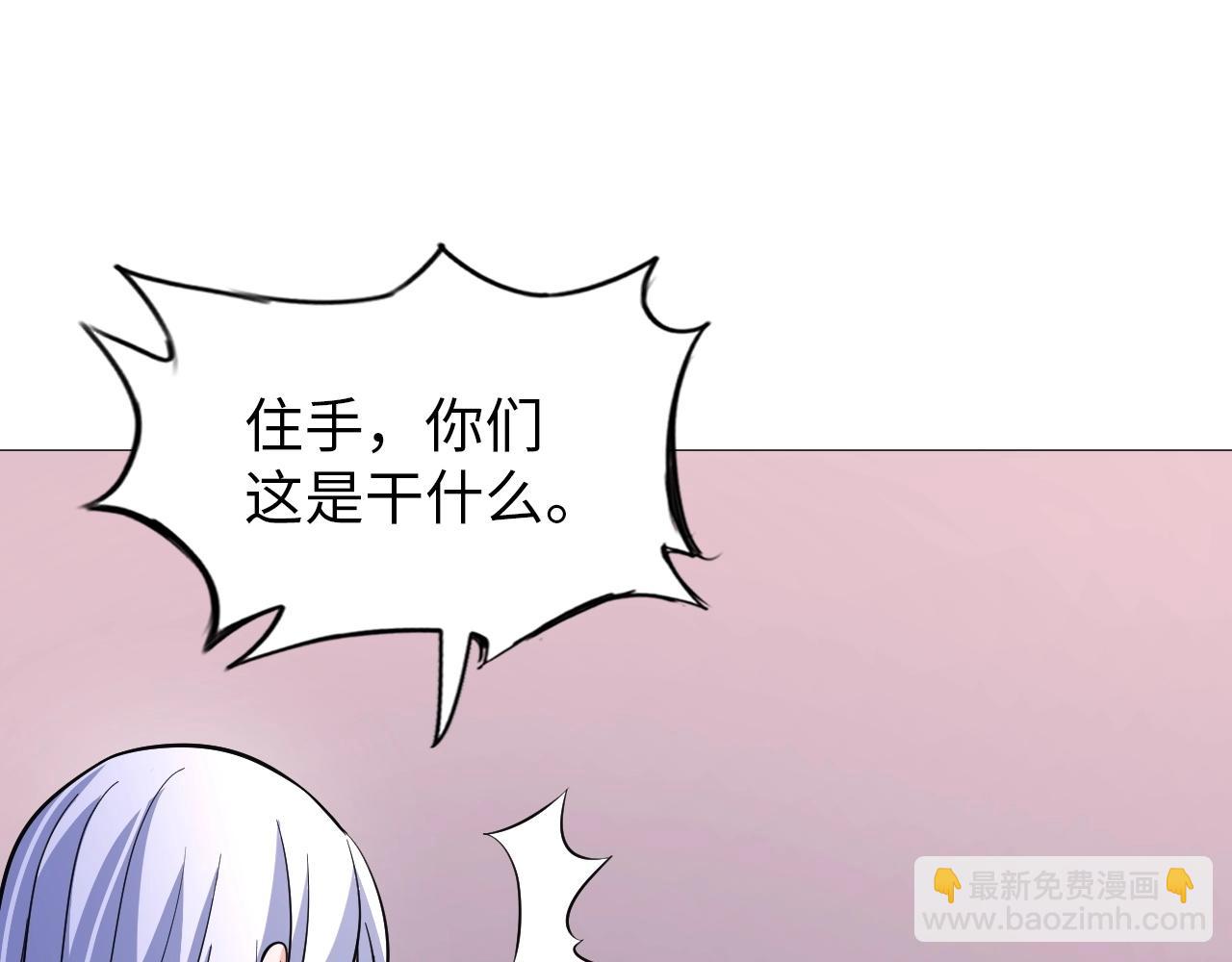 第35话 恩公，你往哪里跑(1/3)-第36话