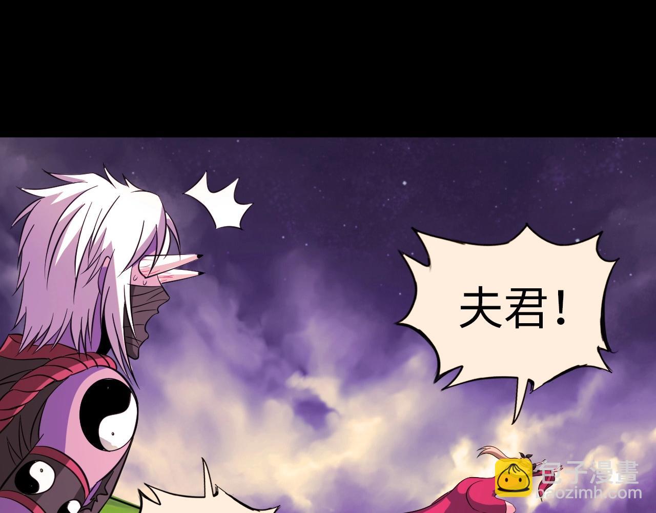 第35话 恩公，你往哪里跑(1/3)-第36话