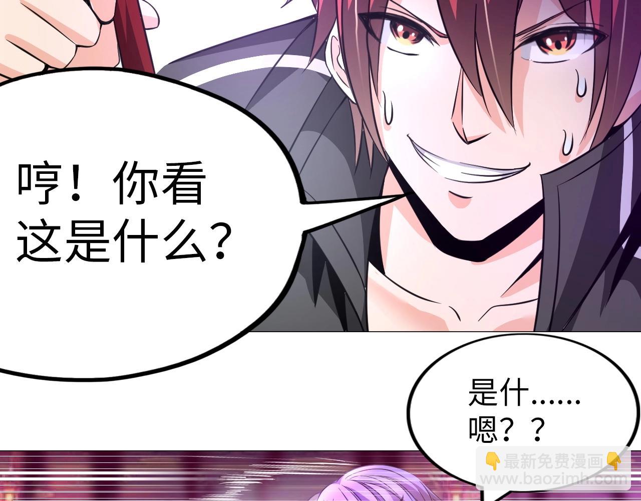 第37话 绝杀(1/2)-第38话