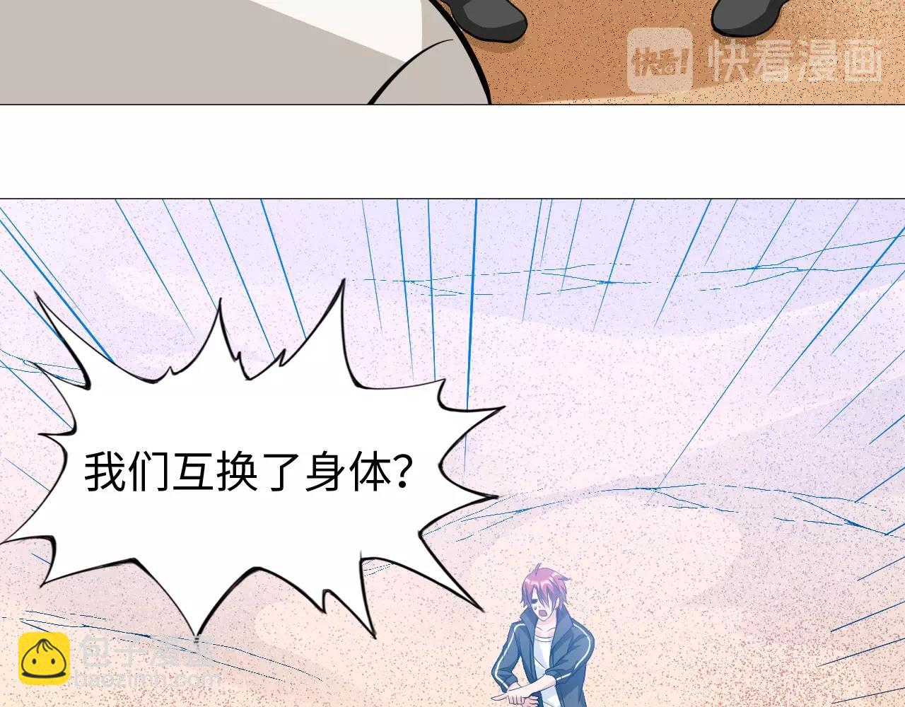 第39话 直男变萌妹！(1/2)-第40话