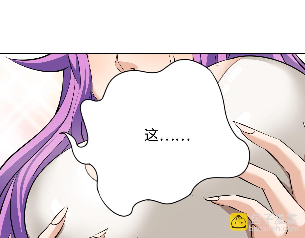 第39话 直男变萌妹！(1/2)-第40话