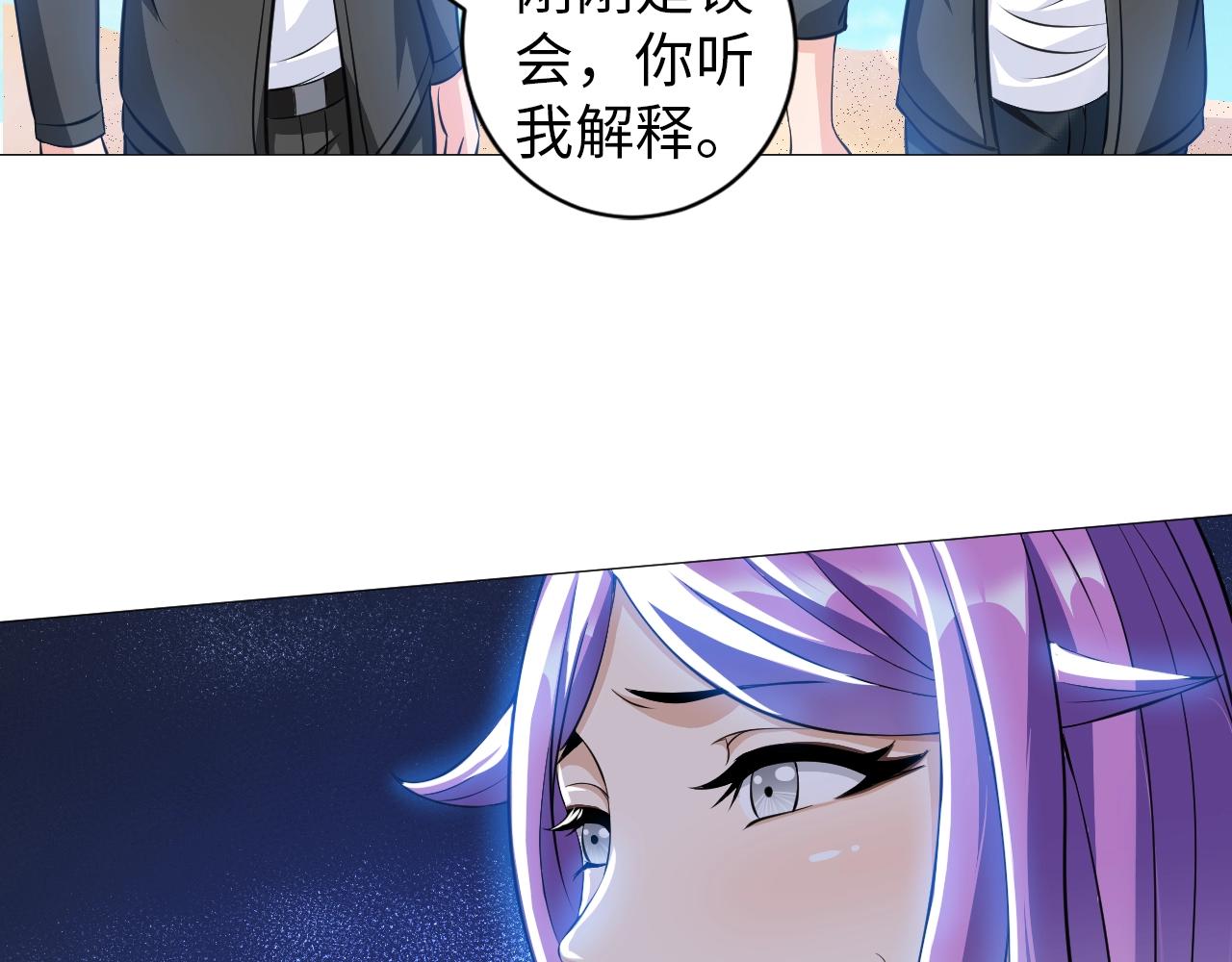 第41话 战斗的理由(1/3)-第42话