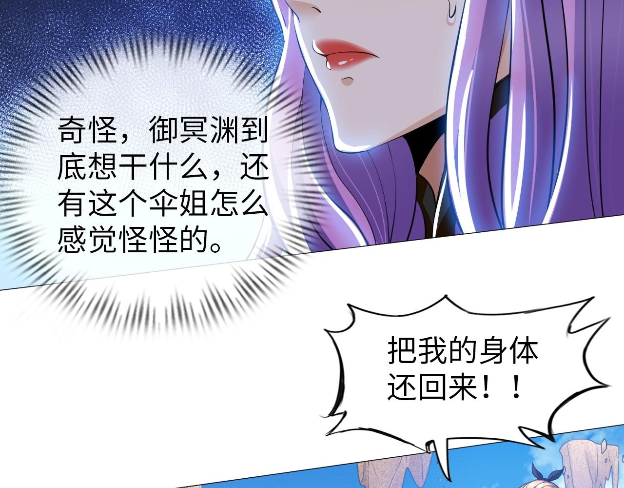 第41话 战斗的理由(1/3)-第42话
