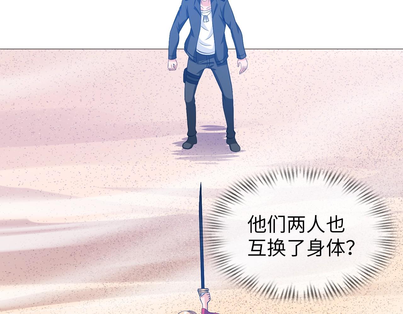 第41话 战斗的理由(1/3)-第42话