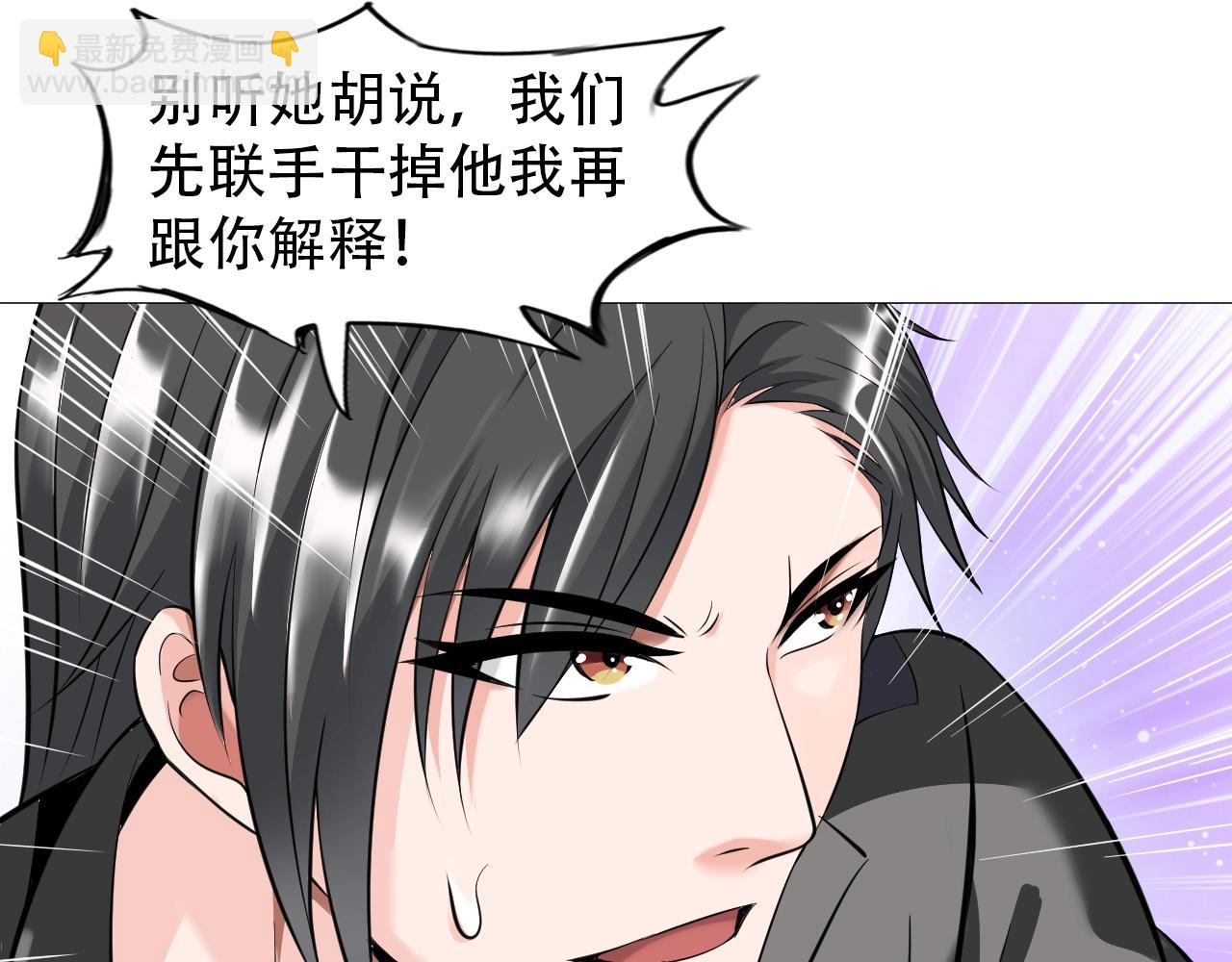 第41话 战斗的理由(1/3)-第42话