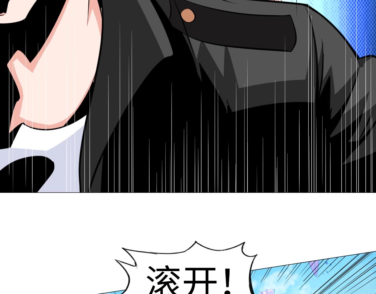 第41话 战斗的理由(1/3)-第42话