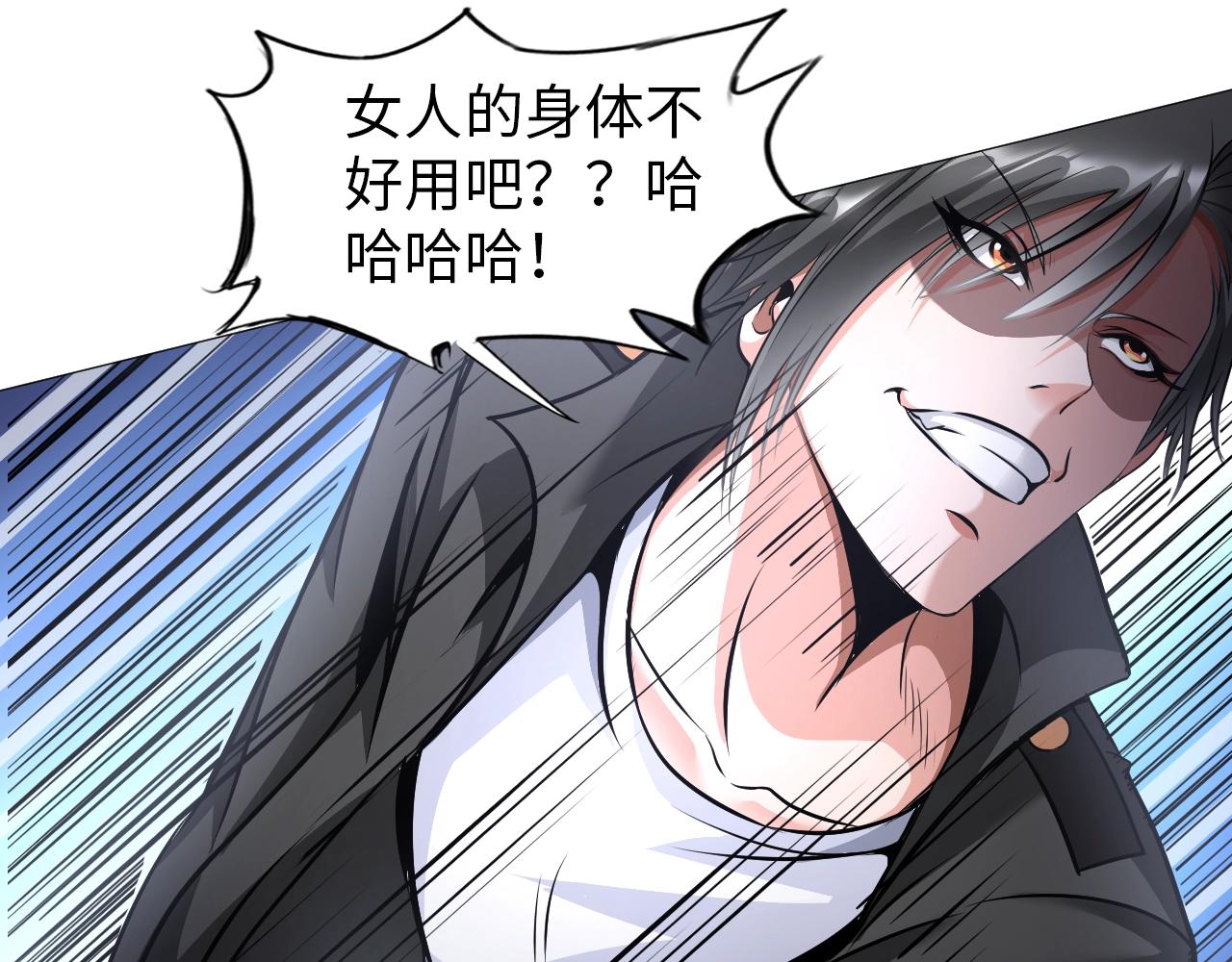 第41话 战斗的理由(1/3)-第42话