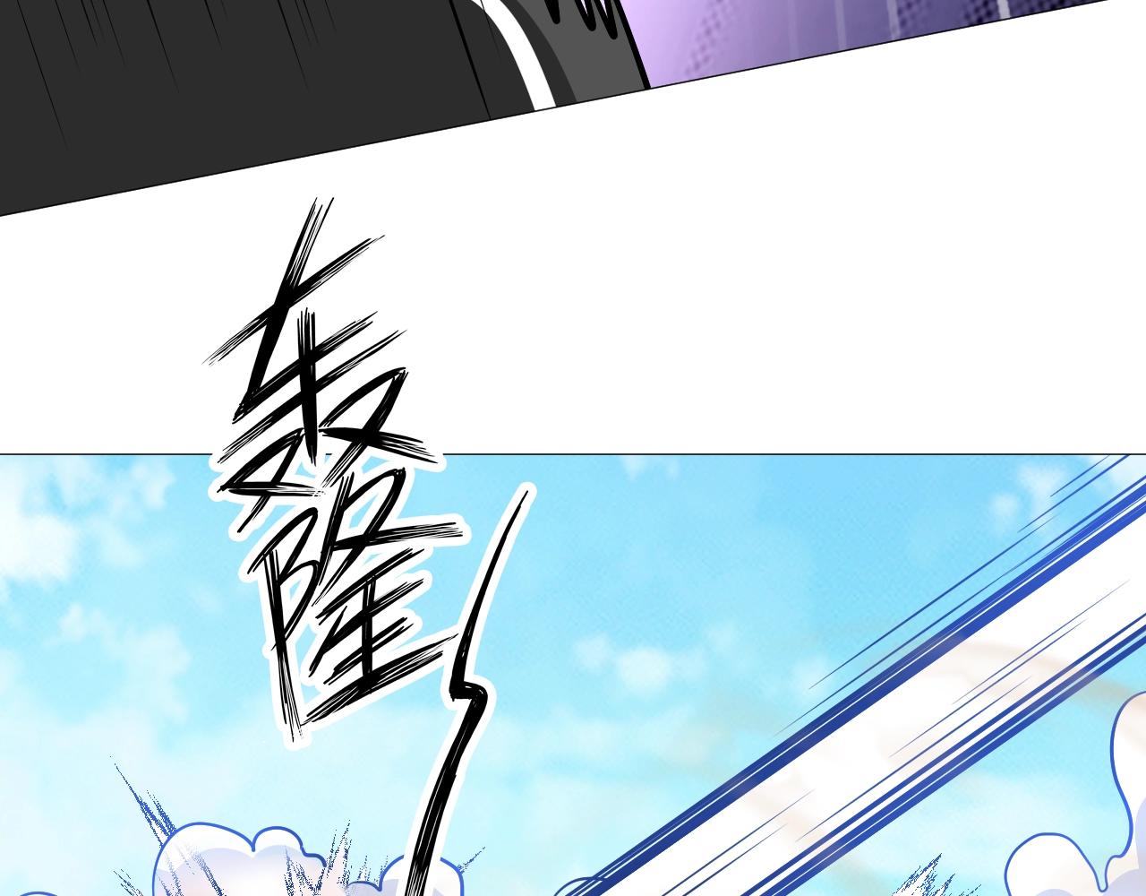 第43话 阴差阳错(1/2)-第44话