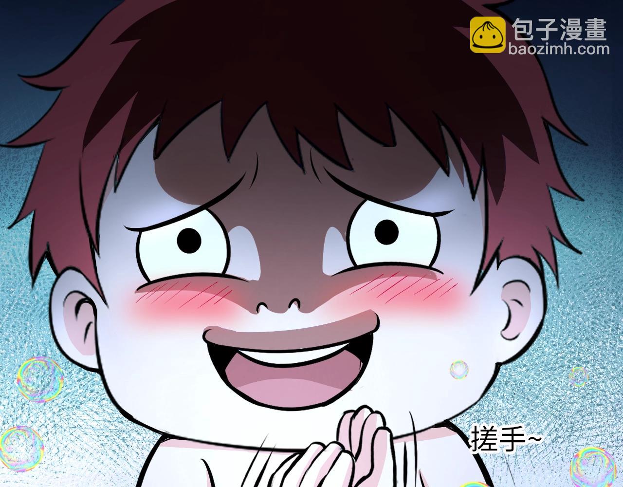 第43话 阴差阳错(1/2)-第44话