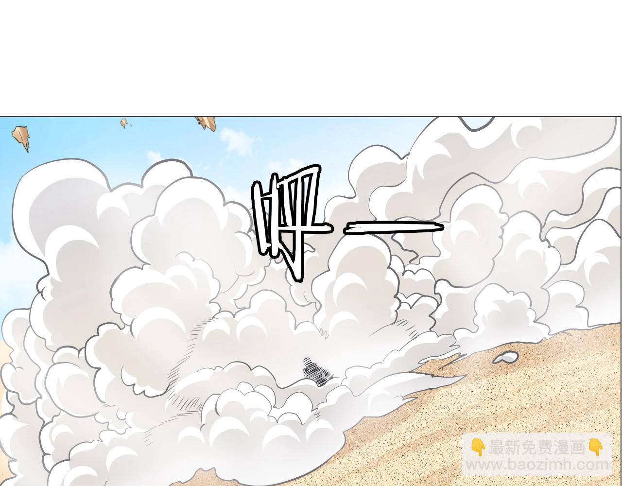 第43话 阴差阳错(1/2)-第44话