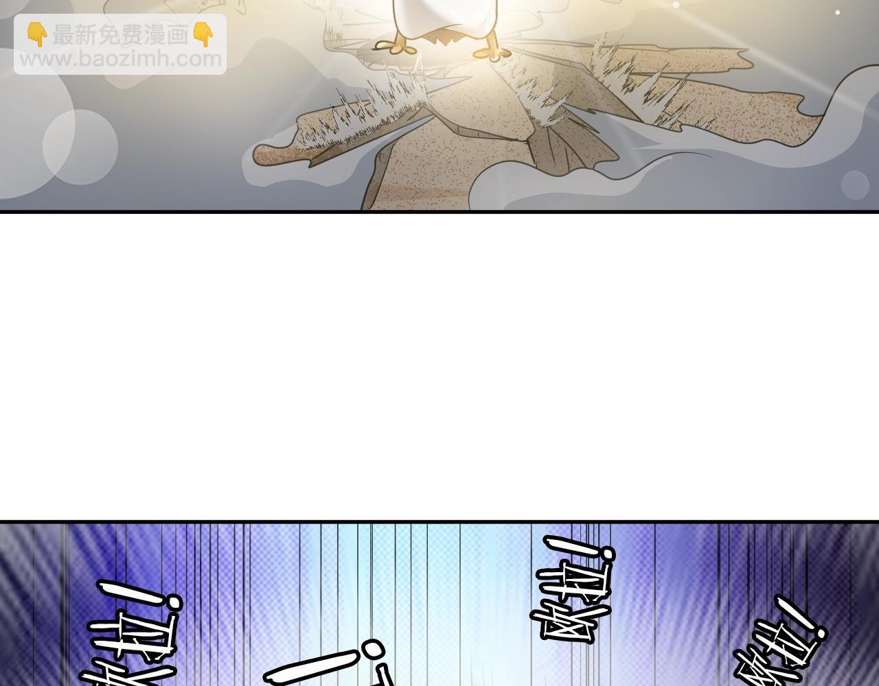 第43话 阴差阳错(1/2)-第44话