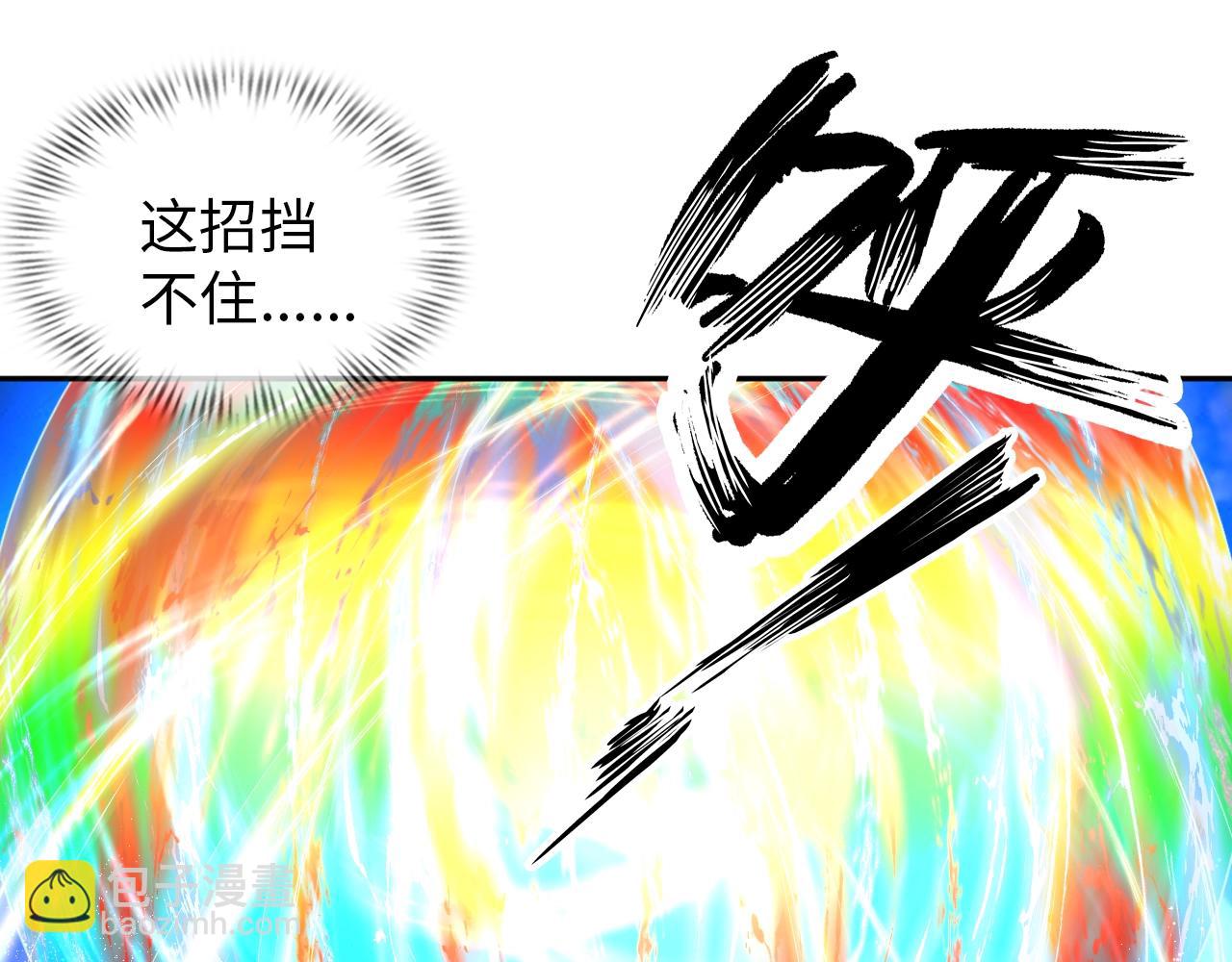 第43话 阴差阳错(1/2)-第44话