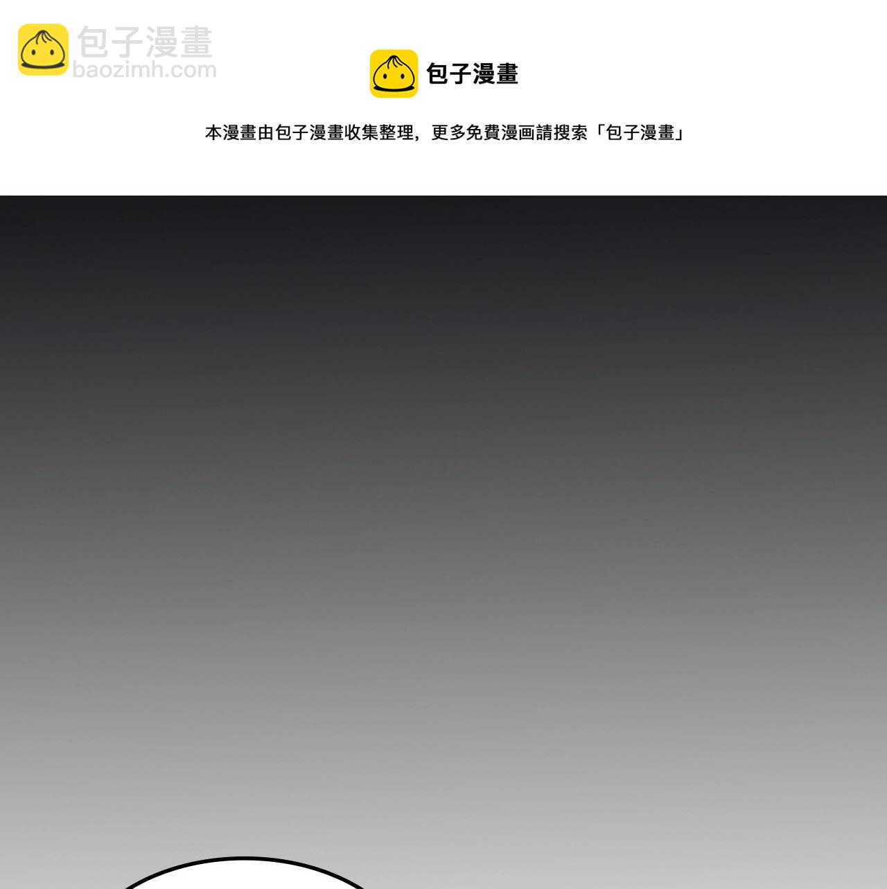 第43话 阴差阳错(1/2)-第44话
