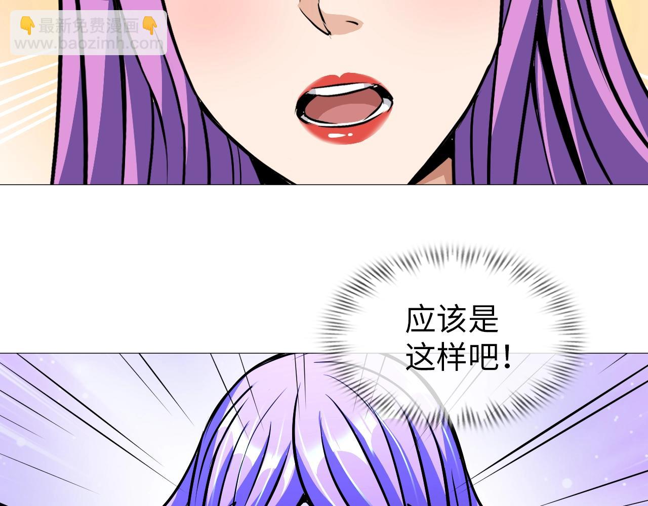 第43话 阴差阳错(1/2)-第44话