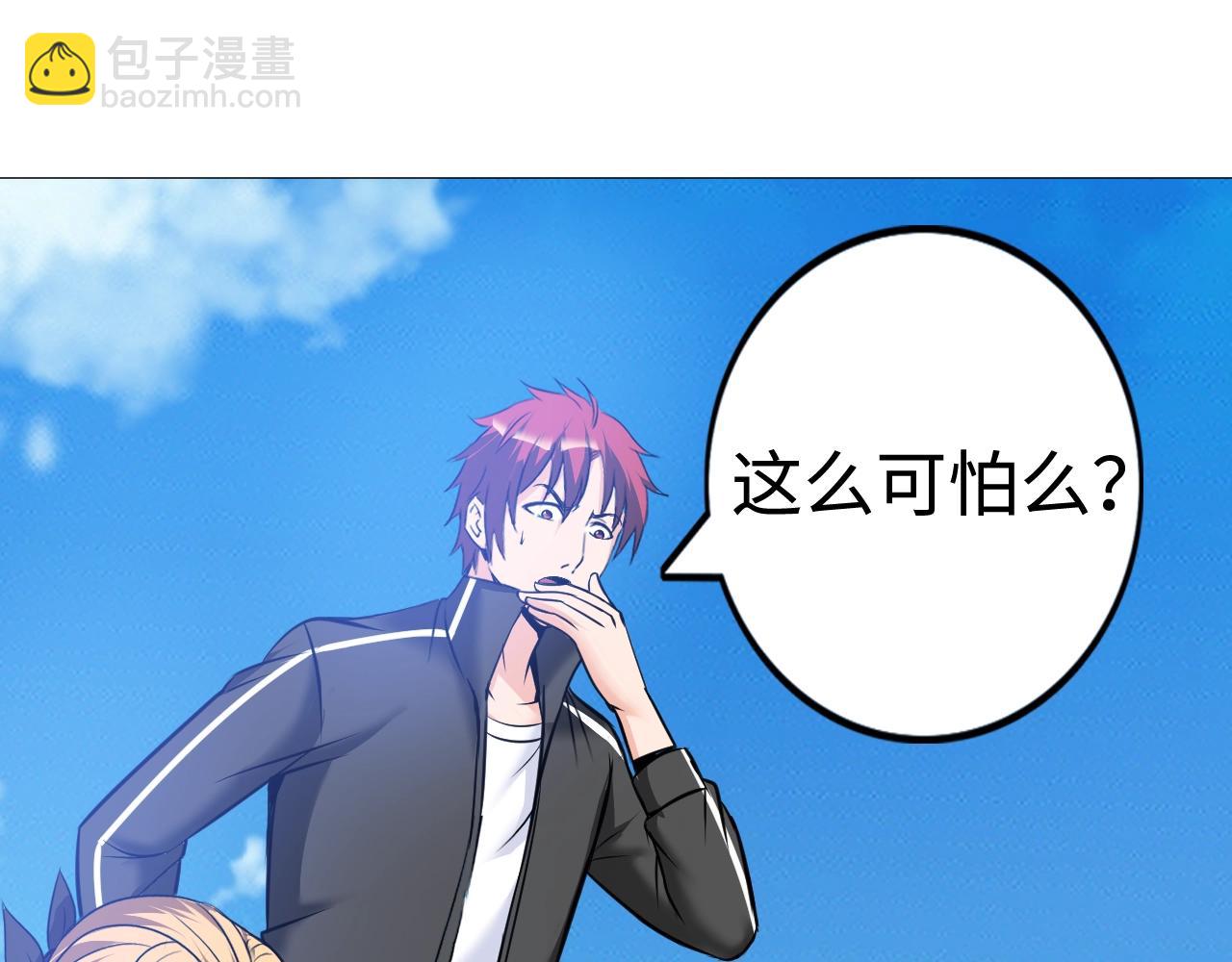 第45话 陷入泥潭(1/3)-第46话