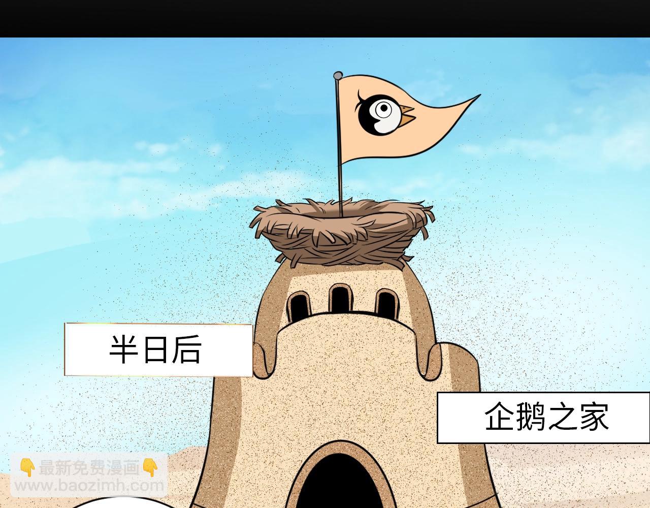 第45话 陷入泥潭(1/3)-第46话