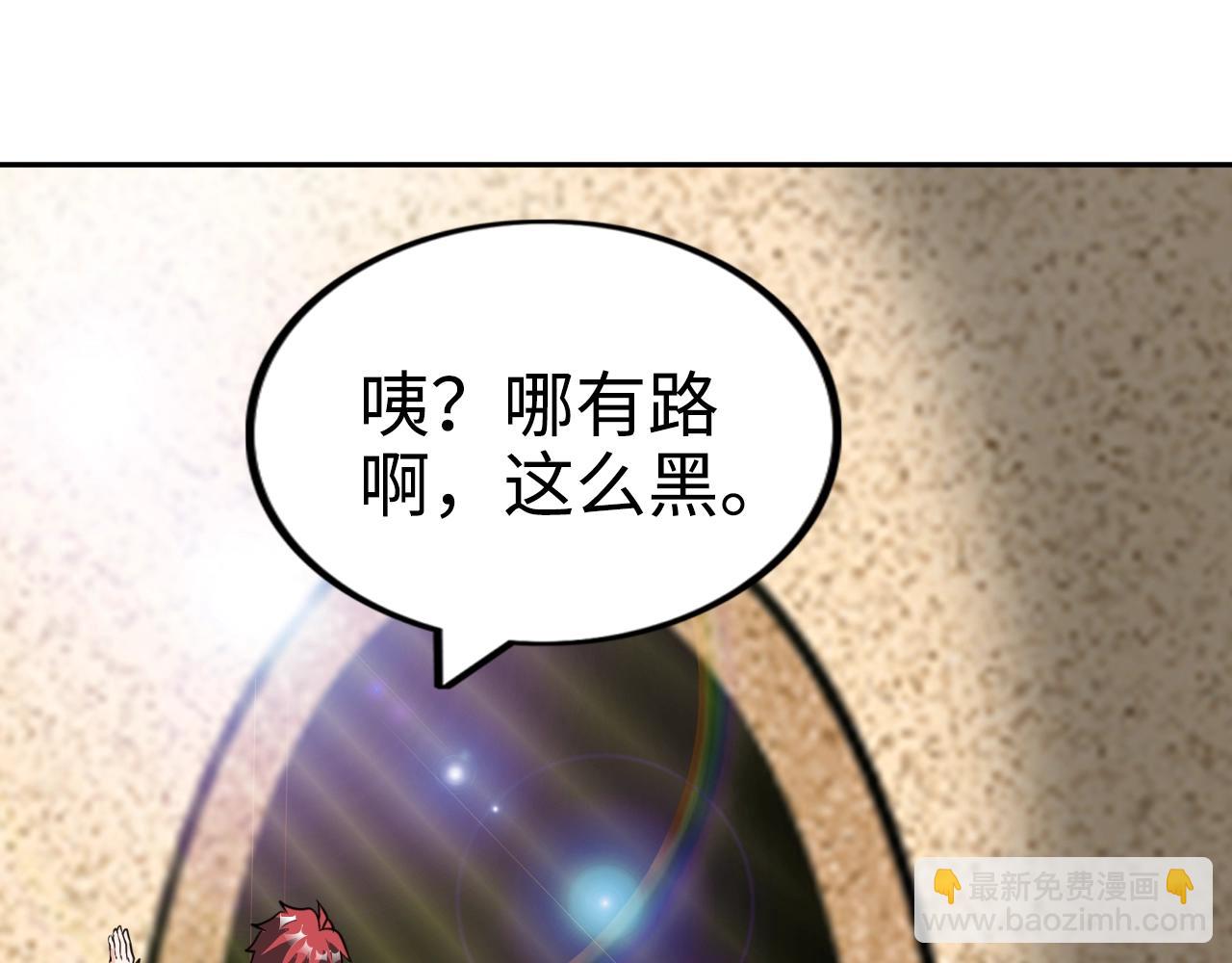 第45话 陷入泥潭(1/3)-第46话