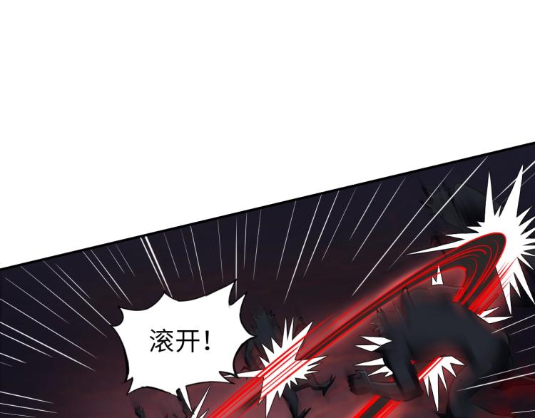 第48话 我有办法了！(1/2)-第66话