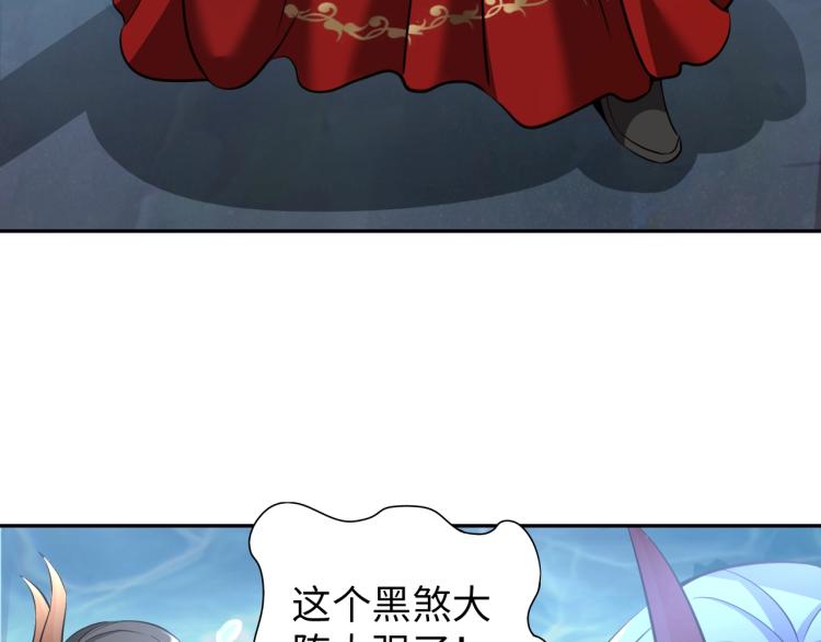 第48话 我有办法了！(1/2)-第66话