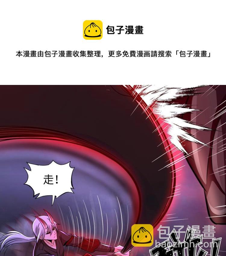 第48话 我有办法了！(1/2)-第66话