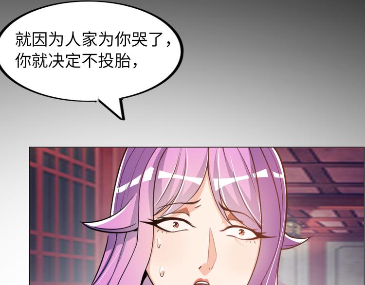 第5话 美女总裁被绑走！(1/3)-第6话