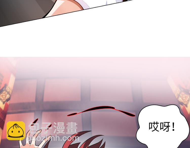 第5话 美女总裁被绑走！(1/3)-第6话