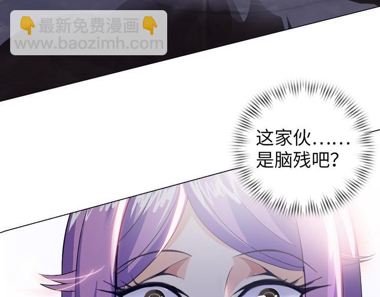 第5话 美女总裁被绑走！(1/3)-第6话