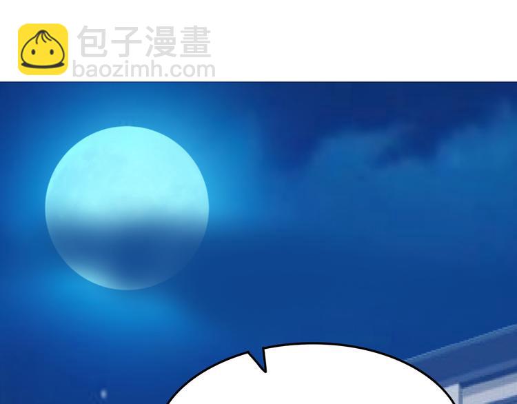 第5话 美女总裁被绑走！(1/3)-第6话