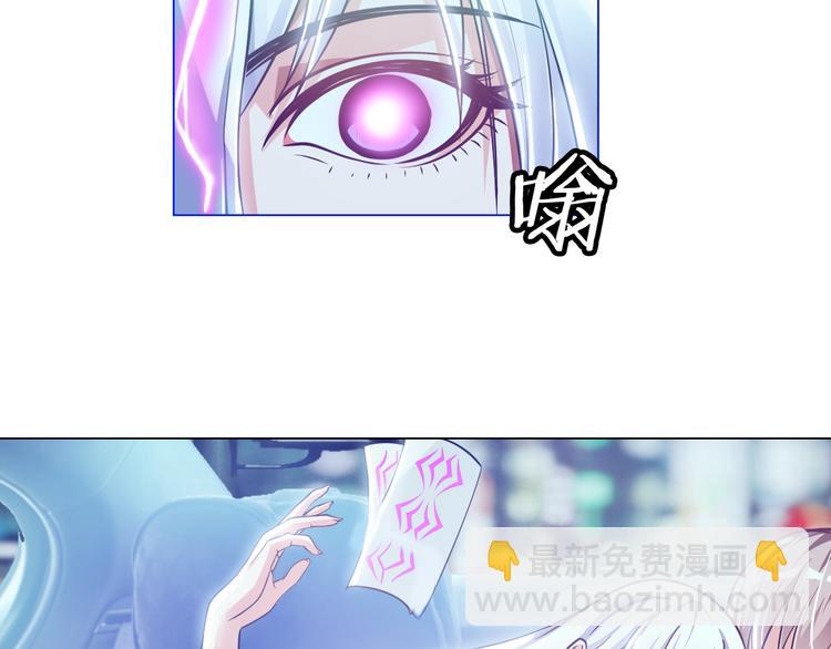 第5话 美女总裁被绑走！(1/3)-第6话