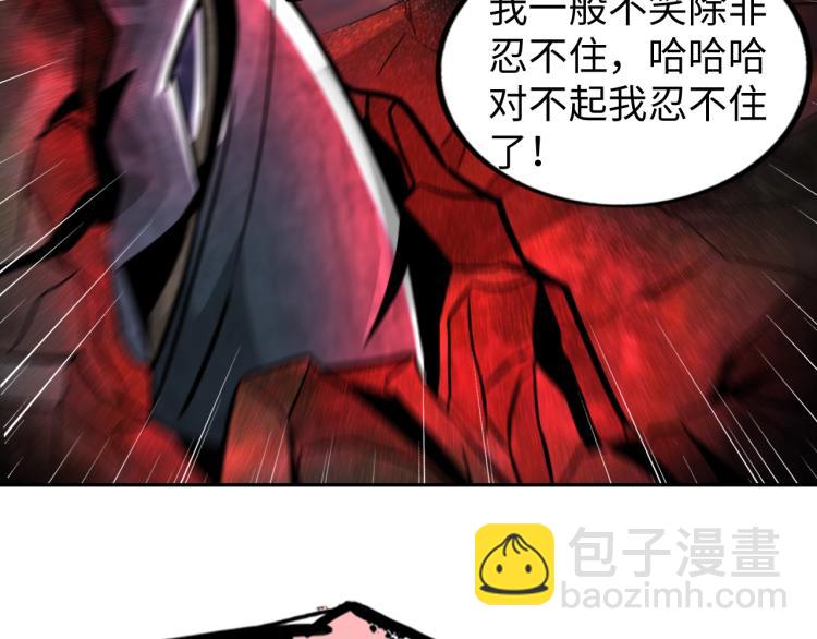 第50话 我已不是原来的我！(1/3)-第68话