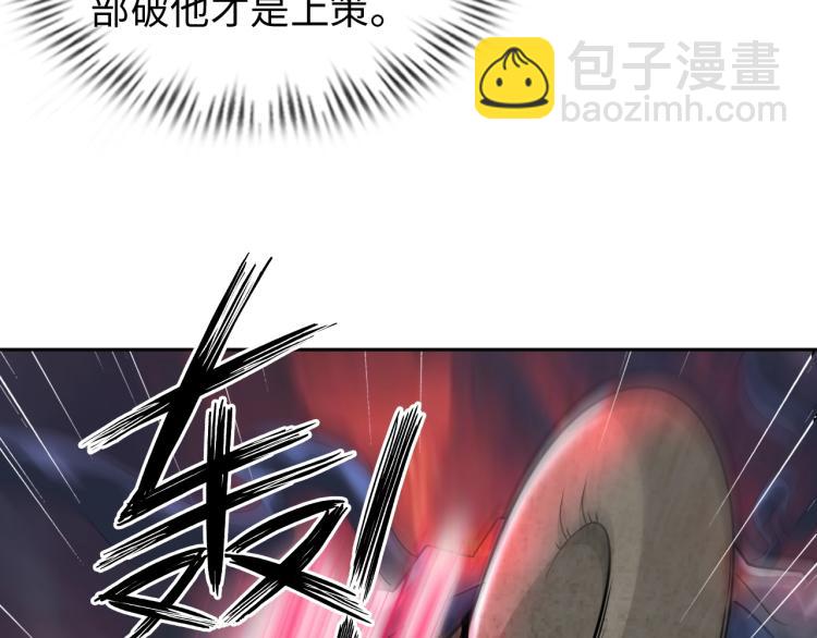 第50话 我已不是原来的我！(1/3)-第68话