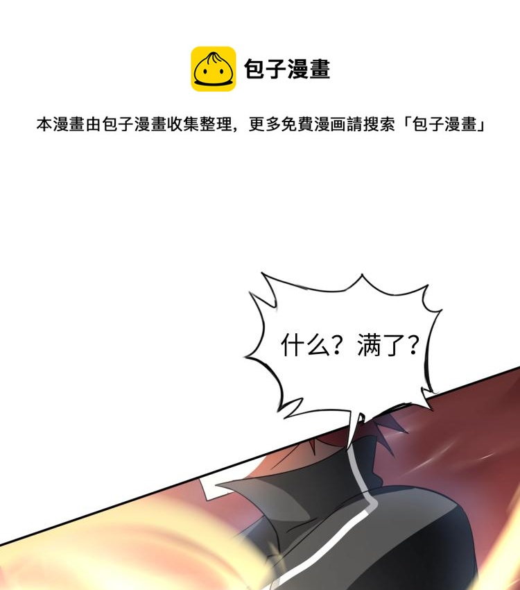 第52话 第二人格(1/3)-第70话