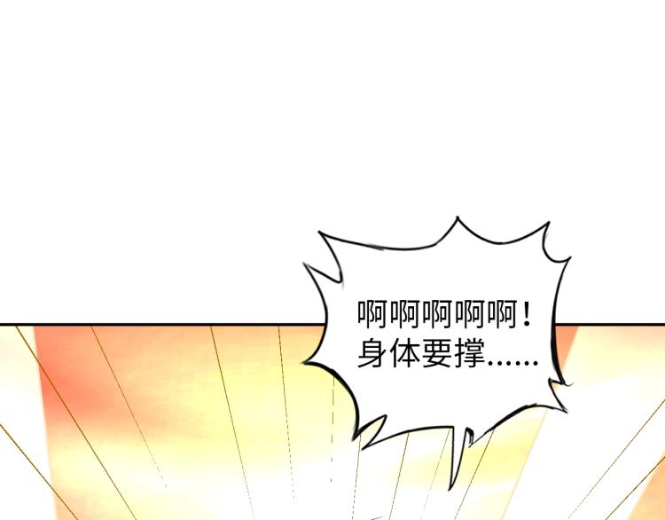 第52话 第二人格(1/3)-第70话